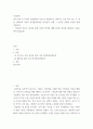사회과학 ) 성격 이론 중 자신의 인성발달과 가장 잘 부합한다고 생각되는 것을 하나 또는 두 개를 선택하여 자신의 성격형성과정을 분석한다 이때 그 이론을 선택한 이유를 함께 기술한다 2페이지