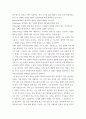 사회과학 ) 성격 이론 중 자신의 인성발달과 가장 잘 부합한다고 생각되는 것을 하나 또는 두 개를 선택하여 자신의 성격형성과정을 분석한다 이때 그 이론을 선택한 이유를 함께 기술한다 5페이지