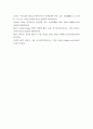 사회과학 ) 성격 이론 중 자신의 인성발달과 가장 잘 부합한다고 생각되는 것을 하나 또는 두 개를 선택하여 자신의 성격형성과정을 분석한다 이때 그 이론을 선택한 이유를 함께 기술한다 7페이지