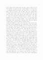 사회복지개론 ) 1 기준이와 아름이 가족처럼 어떤 문제에 대해 상반된 견해를 갖고 있는 쟁점을 두 개 선택하시오 1) 쟁점 사례 선택 2) 두 주제에 대한 상반된 견해 비교해서 서술 3) 각 주제에 대한 자신의 입장 서술 4페이지