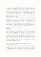 사회복지개론 ) 1 기준이와 아름이 가족처럼 어떤 문제에 대해 상반된 견해를 갖고 있는 쟁점을 두 개 선택하시오 1) 쟁점 사례 선택 2) 두 주제에 대한 상반된 견해 비교해서 서술 3) 각 주제에 대한 자신의 입장 서술4 5페이지