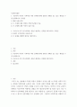 사회복지개론 ) 코로나19 이후 한국사회에 나타날 예상되는 문제를 제시하시오 1) 문제가 무엇인지를 서술하시오 2) 이 문제를 해결할 대안을 제시하시오 2페이지