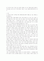 사회복지개론 ) 코로나19 이후 한국사회에 나타날 예상되는 문제를 제시하시오 1) 문제가 무엇인지를 서술하시오 2) 이 문제를 해결할 대안을 제시하시오 3페이지