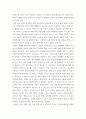 사회복지개론 ) 코로나19 이후 한국사회에 나타날 예상되는 문제를 제시하시오 1) 문제가 무엇인지를 서술하시오 2) 이 문제를 해결할 대안을 제시하시오 5페이지