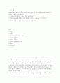 사회복지법제 ) 사회복지법의 법원의 이론적 개념에 대해 설명하고 성문법과 불문법의 실증법상 적용되는 사례를 들어 기술하시오 2페이지