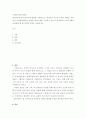 사회복지실천기술론 ) 정신분석모델의 방어기제 종류를 구체적으로 제시하고 자신과 가족중 한명을 선택 하여 특정한상황에서 어떠한 방어기제를 사용하고 있는지 분석해보고 방어기제의 장단점에 대 해 개인의 의견을 서술하시오 2페이지