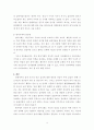 사회복지실천기술론 ) 정신분석모델의 방어기제 종류를 구체적으로 제시하고 자신과 가족중 한명을 선택 하여 특정한상황에서 어떠한 방어기제를 사용하고 있는지 분석해보고 방어기제의 장단점에 대 해 개인의 의견을 서술하시오 5페이지