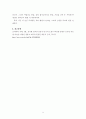 사회복지실천기술론 ) 정신분석모델의 방어기제 종류를 구체적으로 제시하고 자신과 가족중 한명을 선택 하여 특정한상황에서 어떠한 방어기제를 사용하고 있는지 분석해보고 방어기제의 장단점에 대 해 개인의 의견을 서술하시오 6페이지