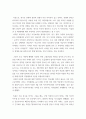 문화다양성 ) 1 문화다양성 시대에 다문화사회 정착을 위한 이주민과 선주민 간 사회통합 방안에 대하여 논하시오 2 강의를 수강하면서 인상적인 내용 또는 관심 분야 세 가지를 선택하여 그 이유와 함께 제시(3) 4페이지