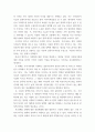 사회복지다양성 ) 1 문화다양성 시대에 다문화사회 정착을 위한 이주민과 선주민 간 사회통합 방안에 대하여 논하시오 2 강의를 수강하면서 인상적인 내용 또는 관심 분야 세 가지를 선택하여 그 이유와 함께 제시 5페이지