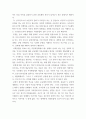 사회복지 ) 1 문화다양성 시대에 다문화사회 정착을 위한 이주민과 선주민 간 사회통합 방안에 대하여 논하시오 2 강의를 수강하면서 인상적인 내용 또는 관심 분야 세 가지를 선택하여 그 이유와 함께 제시하시오 4페이지