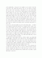 사회복지윤리와철학 ) 사례파악 및 분석시 6주차 강의에서 제시된 윤리적 딜레마를 이해하는 준거틀을 활용하여 사례를 분석하시고, 의사결정 지침 중 로웬버그와 돌고프의 윤리적 원칙심사에 따라 사례에서 이슈가 되는 윤리적 문제를 파악합니다. 이를 바탕으로 준거틀을 적용한 분석내용과 윤리적 원칙에 어긋나는 사례의 윤리적 쟁점, 그에 따른 전문가의 해결책을 기재. 4페이지