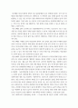 사회복지윤리와철학 ) 사례파악 및 분석시 6주차 강의에서 제시된 윤리적 딜레마를 이해하는 준거틀을 활용하여 사례를 분석하시고, 의사결정 지침 중 로웬버그와 돌고프의 윤리적 원칙심사에 따라 사례에서 이슈가 되는 윤리적 문제를 파악합니다. 이를 바탕으로 준거틀을 적용한 분석내용과 윤리적 원칙에 어긋나는 사례의 윤리적 쟁점, 그에 따른 전문가의 해결책을 기재. 5페이지