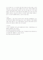 사회복지윤리와철학 ) 사례파악 및 분석시 6주차 강의에서 제시된 윤리적 딜레마를 이해하는 준거틀을 활용하여 사례를 분석하시고, 의사결정 지침 중 로웬버그와 돌고프의 윤리적 원칙심사에 따라 사례에서 이슈가 되는 윤리적 문제를 파악합니다. 이를 바탕으로 준거틀을 적용한 분석내용과 윤리적 원칙에 어긋나는 사례의 윤리적 쟁점, 그에 따른 전문가의 해결책을 기재. 6페이지