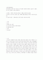 사회복지쟁점세미나 ) 20대 대통령 선거에 나올 후보자들 간의 경쟁이 치열하게 전개되고 있습니다 쟁점이 되고 있는 정책을 한 개를 선택하시오  1) 선택 - 그 정책이 무엇인지를 제시하고, 쟁점을 정리하시오 2페이지