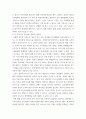 사회복지쟁점세미나 ) 20대 대통령 선거에 나올 후보자들 간의 경쟁이 치열하게 전개되고 있습니다 쟁점이 되고 있는 정책을 한 개를 선택하시오  1) 선택 - 그 정책이 무엇인지를 제시하고, 쟁점을 정리하시오 4페이지
