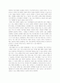 사회복지쟁점세미나 ) 20대 대통령 선거에 나올 후보자들 간의 경쟁이 치열하게 전개되고 있습니다 쟁점이 되고 있는 정책을 한 개를 선택하시오  1) 선택 - 그 정책이 무엇인지를 제시하고, 쟁점을 정리하시오 5페이지