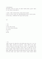 사회복지쟁점세미나 ) 20대 대통령 선거에 나올 후보자들 간의 경쟁이 치열하게 전개되고 있습니다 쟁점이 되고 있는 정책을 한 개를 선택하시오 분석- 각 후보자가 주장하고 있는 정책에 대해 장단점을 분석하고 비교하시오 2페이지