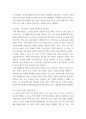 사회복지쟁점세미나 ) 20대 대통령 선거에 나올 후보자들 간의 경쟁이 치열하게 전개되고 있습니다 쟁점이 되고 있는 정책을 한 개를 선택하시오 분석- 각 후보자가 주장하고 있는 정책에 대해 장단점을 분석하고 비교하시오 4페이지
