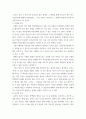 사회복지쟁점세미나 ) 20대 대통령 선거에 나올 후보자들 간의 경쟁이 치열하게 전개되고 있습니다 쟁점이 되고 있는 정책을 한 개를 선택하시오 5페이지
