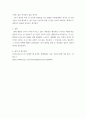 사회복지쟁점세미나 ) 20대 대통령 선거에 나올 후보자들 간의 경쟁이 치열하게 전개되고 있습니다 쟁점이 되고 있는 정책을 한 개를 선택하시오 7페이지
