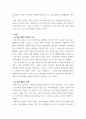 사회복지쟁점세미나 ) 본인의 삶, 이웃의 삶, 지역사회, 한국사회 등 가장 중요한 쟁점중 하나를 선택 하신 후 아래 4가지 내용이 모두 포함되게 기술하신 후 제출하여주시기 바랍니다 3페이지