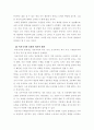 사회복지정책론 ) 복지국가에 대하여 설명 1복지국가의 의의와 출현배경에 대해 작성 2복지국가의 유형과 복지국가의 위기와 재편에 대해 작성 3복지국가의 전망에 대한 본인의 견해를 결론부분에 반드시 작성(3) 4페이지