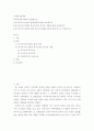 사회복지정책론 ) 복지국가에 대하여 설명 1복지국가의 의의와 출현배경에 대해 작성 2복지국가의 유형과 복지국가의 위기와 재편에 대해 작성 3복지국가의 전망에 대한 본인의 견해를 결론부분에 반드시 작성 2페이지