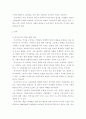 사회복지정책론 ) 복지국가에 대하여 설명 1복지국가의 의의와 출현배경에 대해 작성 2복지국가의 유형과 복지국가의 위기와 재편에 대해 작성 3복지국가의 전망에 대한 본인의 견해를 결론부분에 반드시 작성 3페이지