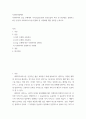 사회복지정책론 ) 사회복지의 공급 주체에서 국가공급(공공)과 민간공급의 특징 및 장단점을 설명하고 최근 한국의 사회서비스사업 민영화 및 시장화에 대한 생각을 논하시오 2페이지
