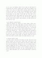 사회복지정책론 ) 사회복지의 공급 주체에서 국가공급(공공)과 민간공급의 특징 및 장단점을 설명하고 최근 한국의 사회서비스사업 민영화 및 시장화에 대한 생각을 논하시오 4페이지
