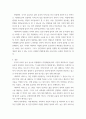 사회복지정책론 ) 사회복지의 공급 주체에서 국가공급(공공)과 민간공급의 특징 및 장단점을 설명하고 최근 한국의 사회서비스사업 민영화 및 시장화에 대한 생각을 논하시오 5페이지