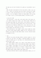사회복지조사론 ) 사회복지조사는 일반적으로 7단계(문제의 제기 - 문헌고찰 - 조사의 설계 - 조작화 - 자료수집 - 자료 분석 및 해석 - 조사보고서 작성)의 과정을 활용 6단계에 대해 각 단계별로 포함되어야 할 중요 개념들을 활용해서 설명 5페이지
