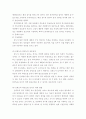 사회복지조사론 ) 신뢰도와 타당도에 대한 개념과 종류 및 상호관계를 제시하시오 5페이지