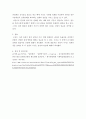 사회복지조사론 ) 유사실험설계의 목적과 유형을 설명하고 그에 따른 장단점을 기술하시오1 사회조사방법에서 유사실험설계가 갖는 의미 2 유사실험설계의 유형 제시 3 유사실험설 5페이지