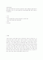 사회복지학개론 ) 인간의 생애주기별 욕구에 따른 발달이론과 사회적 문제(위험 포함)에 대한 사회복지대책을 논하고, 현 정부의 생애주기별 사회복지정책에 대해 구체적 사례를 들어 설명하시오 2페이지