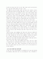 사회복지학개론 ) 인간의 생애주기별 욕구에 따른 발달이론과 사회적 문제(위험 포함)에 대한 사회복지대책을 논하고, 현 정부의 생애주기별 사회복지정책에 대해 구체적 사례를 들어 설명하시오 4페이지