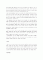 사회복지학개론 ) 인간의 생애주기별 욕구에 따른 발달이론과 사회적 문제(위험 포함)에 대한 사회복지대책을 논하고, 현 정부의 생애주기별 사회복지정책에 대해 구체적 사례를 들어 설명하시오 5페이지