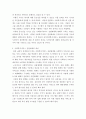 사회복지행정론 ) 한국의 공적사회복지서비스 전달체계의 문제점과 개선방안을 논하시오 1 사회복지서비스 전달체계의 개념 3페이지