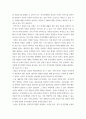 상담치료과정 ) 1 상담과정의 중기단계에 대해 설명하고, 왜 중기단계가 중요한지 본인의 생각을 서술하시오 2 여러분이 상담치료센터를 운영한다면 어떻게 운영하며, 무엇을 가장 중요시 할지 서술하시오 3페이지