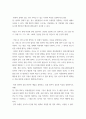 생활속경제 ) 다음은 공공재에 관한 질문이다  연관된 질문에 모두 답하시오 공공재를 소비의 경합성과 배제성을 기준으로 정의하시오 공공재와 무임승차자 문제를 설명하시오 3페이지