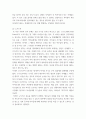 성 사랑 사회 ) 우리 정부의 저출산 문제와 인구감소 현상의 양상과 이를 해결하기 위한 정부의 노력에 대해서 살펴보고, 이러한 문제와 해결 노력을 재생산정치의 관점에서 비판적으로 서술하시오 4페이지