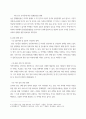 성, 사랑, 사회 ) 저출산(저출생) 문제와 인구감소 현상의 양상과 이를 해결하기 위한 정부의 노력에 대해서 살펴보고, 이러한 문제와 해결 노력을 재생산정치의 관점에서 비판적으로 서술하시오 5페이지