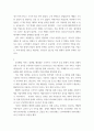 성공예감 외식창업 길라잡이 ) 음식배달 서비스 플렛폼 사업에 관하여 1) 소비자 입장과 2) 외식사업자 입장에서 각각 당면하는 문제점과 개선 방향에 관하여 개인적인 견해를 간략히 서술하시오 3페이지