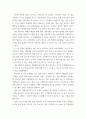 성공예감 외식창업 길라잡이 ) 음식배달 서비스 플렛폼 사업에 관하여 1) 소비자 입장과 2) 외식사업자 입장에서 각각 당면하는 문제점과 개선 방향에 관하여 개인적인 견해를 간략히 서술하시오 4페이지
