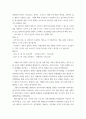 성공예감 외식창업 길라잡이 ) 음식배달 서비스 플렛폼 사업에 관하여 1) 소비자 입장과 2) 외식사업자 입장에서 각각 당면하는 문제점과 개선 방향에 관하여 개인적인 견해를 간략히 서술하시오 5페이지