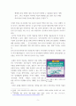 사랑사회 ) 저출산(저출생) 문제와 인구감소 현상의 양상과 이를 해결하기 위한 정부의 노력에 대해서 살펴보고, 이러한 문제와 해결 노력을 재생산정치의 관점에서 비판적으로 서술 5페이지