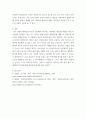 성 ) 우리 사회의 저출산(저출생) 문제와 인구감소 현상의 양상과 이를 해결하기 위한 정부의 노력에 대해서 살펴보고, 이러한 문제와 해결 노력을 재생산정치의 관점에서 비판적으로 서술하시오3 7페이지