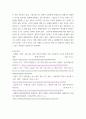 성사회 ) 우리 사회의 저출산(저출생) 문제와 인구감소 현상의 양상과 이를 해결하기 위한 정부의 노력에 대해서 살펴보고, 이러한 문제와 해결 노력을‘재생산정치’의 관점에서 비판적으로 서술하시오1 7페이지