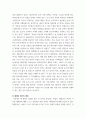 성사랑 ) 우리 사회의 저출산(저출생) 문제와 인구감소 현상의 양상과 이를 해결하기 위한 정부의 노력에 대해서 살펴보고, 이러한 문제와 해결 노력을‘재생산정치’의 관점에서 비판적으로 서술하시오4 5페이지